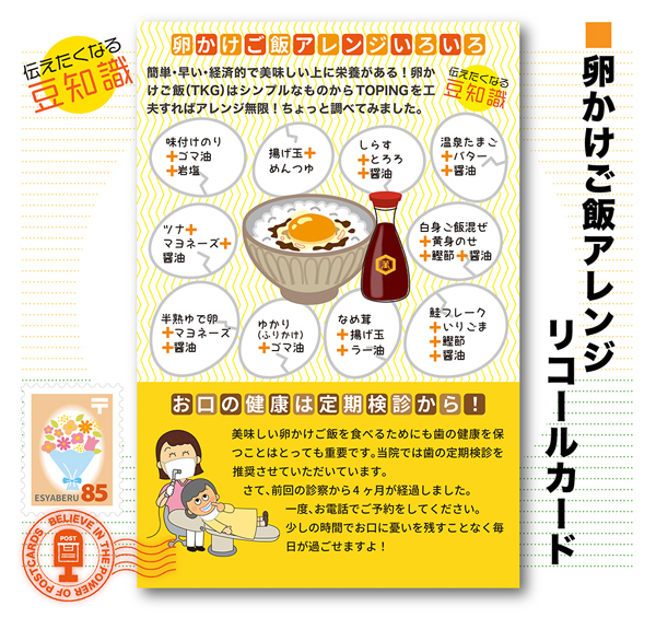 useful20