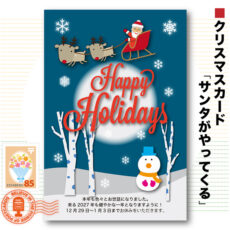 xmascard01