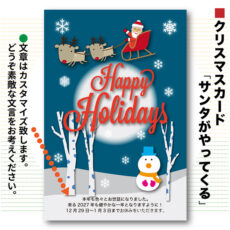 xmascard01