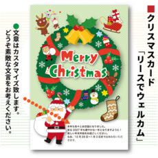 xmascard02
