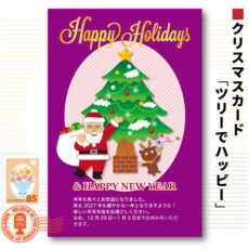 xmascard03