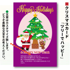 xmascard03