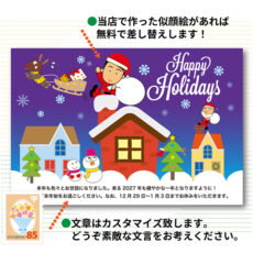 xmascard11