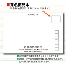 xmascard11