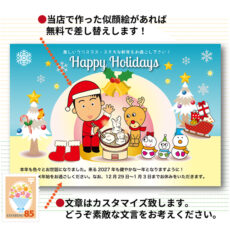 xmascard12