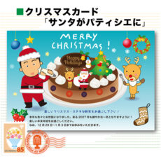 xmascard13