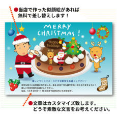 xmascard13