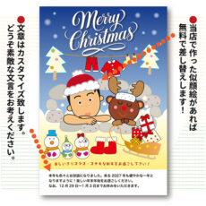 xmascard14